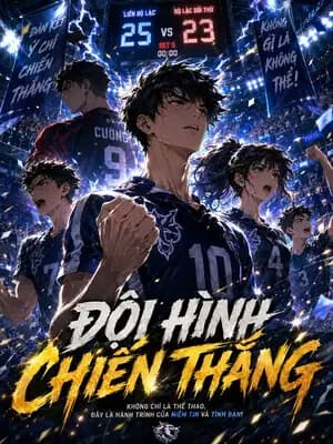 Đội Hình Chiến Thắng